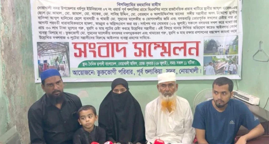 নোয়াখালীতে বিএনপির নাম ভাঙিয়ে বসতবাড়ি দখল ও অগ্নিসংযোগের অভিযোগ