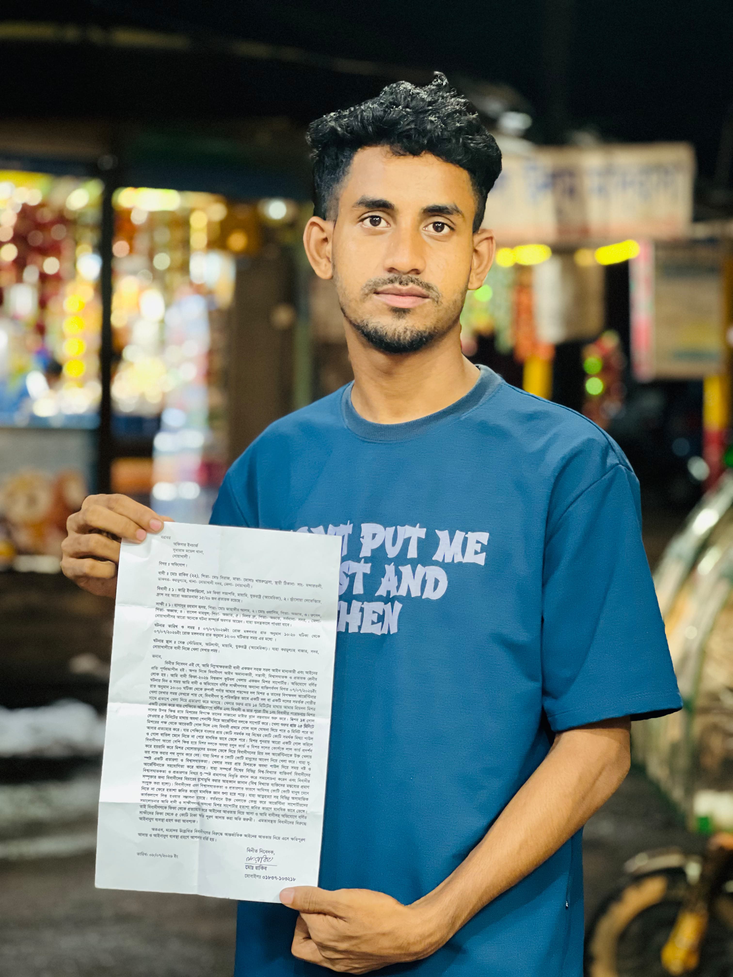 ফিফা সভাপতি-রেফারির বিরুদ্ধে অভিযোগ নিয়ে থানায় তরুণ, ৫ কোটি টাকা ক্ষতিপূরণ দাবি