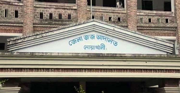 বাখরাবাদের ভবন নির্মাণে দুর্নীতি: কর্মকর্তার ৮ বছরের কারাদণ্ড, সম্পদ বাজেয়াপ্ত