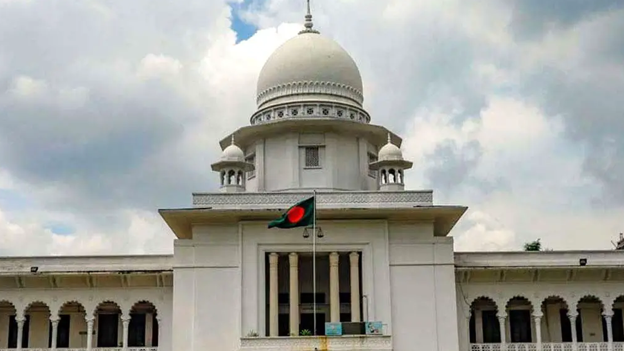 দেনমোহর আদায়ের নীতিমালা তৈরি করতে হাইকোর্টের রুল