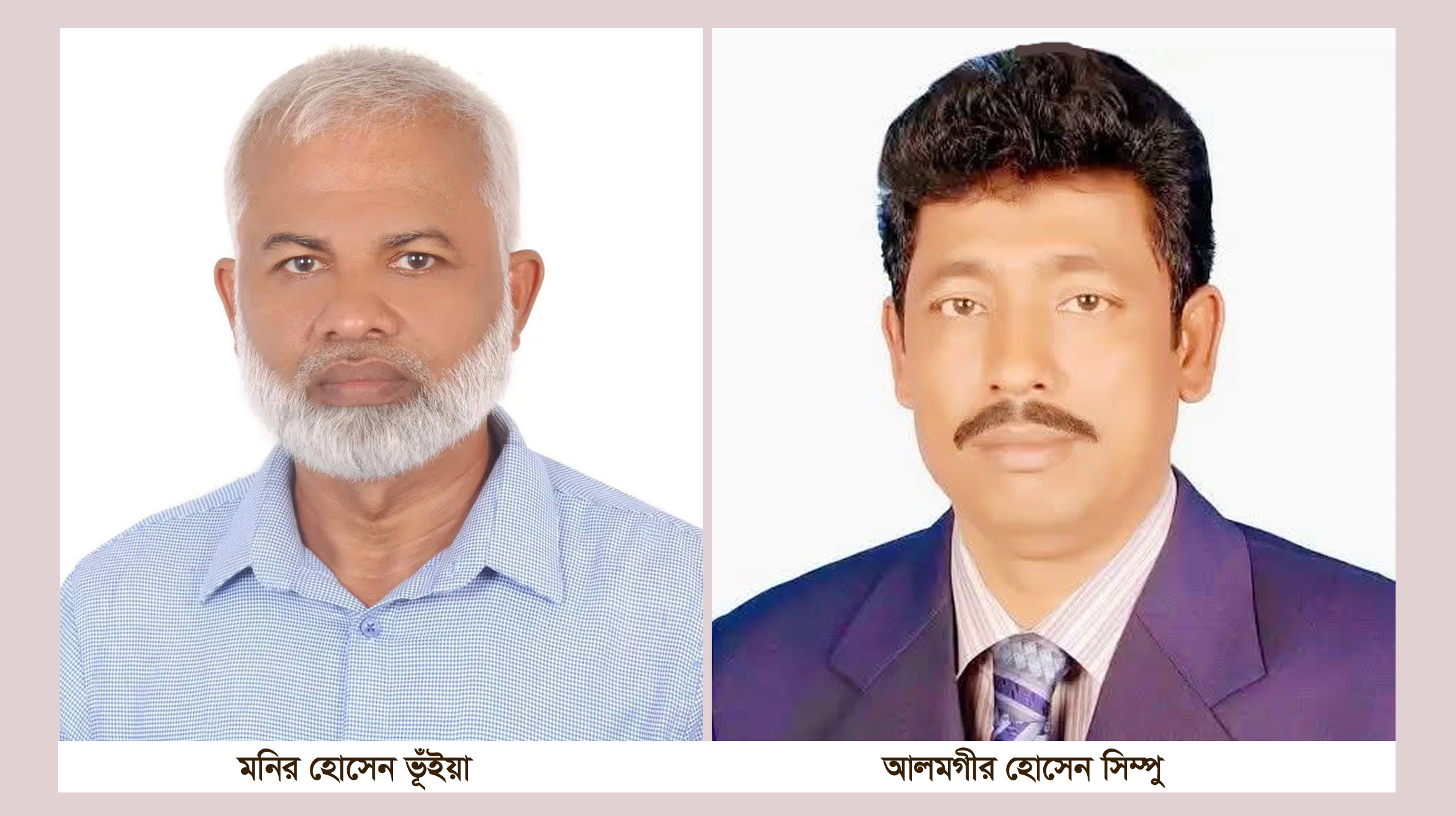নোয়াখালীতে সরকারি জায়গা দখলের অভিযোগ, বিএনপির দুই নেতাকে শোকজ