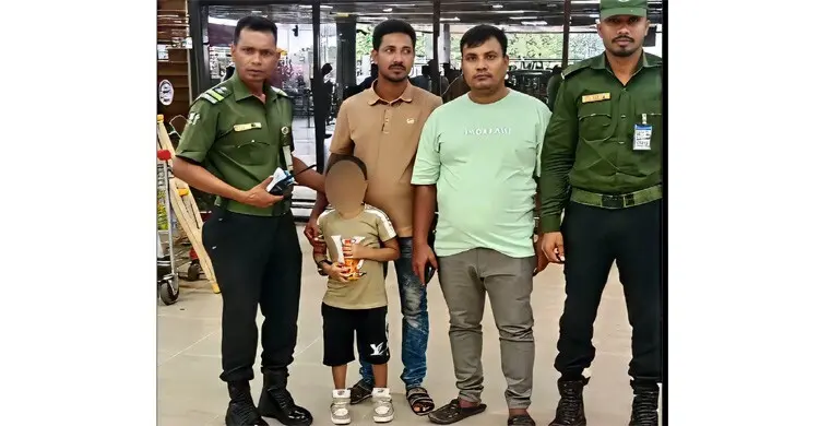 শাহজালালে ইতালি প্রবাসীর হারানো সন্তানকে উদ্ধার করলো আনসার সদস্য