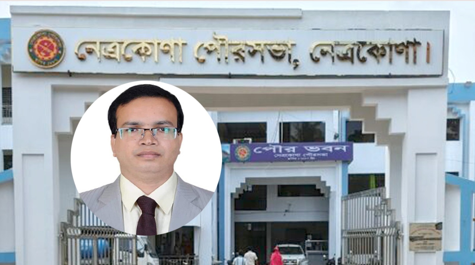 নেত্রকোনা পৌরসভায় প্রকল্পে সাশ্রয়ের নজির, সাশ্রয়ের ১ কোটি ৩৩ লাখ টাকার নতুন রাস্তা নির্মাণ, সরকারি কোষাগারে জমা ৫৯ লক্ষ