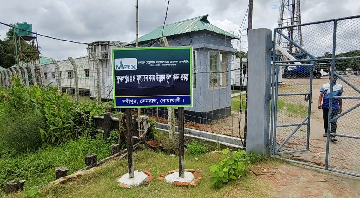 নোয়াখালীতে নতুন গ্যাসকূপের খনন শুরু করেছে বাপেক্স